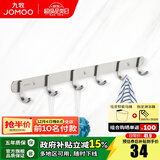 九牧（JOMOO） 挂件浴室挂钩太空铝加厚挂衣钩衣帽钩衣架挂钩卫生间置物架 六排衣钩【939306-7Z-1】