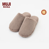 MUJI 男女通用 暖柔 厚底拖鞋 秋冬季 男鞋女鞋棉拖毛拖鞋 深咖色 42 码/L/260mm(2.0)