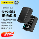 品胜适用尼康EN-EL25相机电池Z30电池 适用Z50 ZFC Z502II z50二代微单相机电池