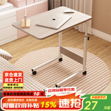 修乐电脑桌懒人床边桌台式家用简约书桌宿舍简易床上小桌子可移动升降 【基础款】白枫木色