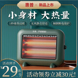 惠普小太阳电暖器电暖气取暖器家用桌面电热烤火炉热风机办公室静音节能取暖神器 瓦松绿【红外管】暗光速热加长电源线