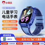 小霸王Y03儿童电话手表小学生初中4G全网通视频通话智能定位手表蓝色