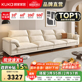 顾家家居政府补贴布艺沙发客厅小户型直排客厅十大品牌双三人位办公室现代 【象牙色】3.1m丨升级版丨云端柔弹丨耐磨防抓 养宠刚需丨不易粘毛丨易于打理丨分段支撑更减压
