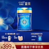 美赞臣蓝臻2段奶粉 6-12月较大婴儿配方奶粉荷兰原装进口(新国标升级) 买820g送300g【需注册品牌新客】