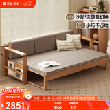 原始原素 实木沙发床两用折叠单人双人小户型多功能可折叠床灰色垫子A5064