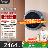 松下（Panasonic）壁挂洗衣机 滚筒单洗 3KG 小型全自动母婴迷你内衣洗衣机 防跌落 除螨除菌 国家补贴 XQG30-A500L