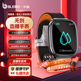 BLEBO【2025医护推荐】高精准无创血糖血压监测手表动态尿酸血脂脑肾肺智能健康预警血氧心率睡眠一体仪 专业版【血糖血压尿酸连续监测+AI双生物传感芯片】