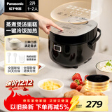 松下（Panasonic）【百亿补贴】电饭煲1-2人用多功能迷你电饭锅小型家用煮饭锅触摸智能2升容量以旧换新SR-DB071-K