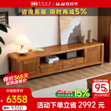 果真现代中式乌金木电视柜家用客厅影视柜全实木落地柜靠墙储物柜 上风上水系列【电视柜2.4米】