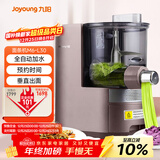九阳（Joyoung）面条机全自动多功能压面机 全自动加水和面机 电动饺子皮机M6-L30