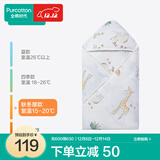 全棉时代婴儿包被秋冬加厚款抱被宝宝纯棉包被襁褓被子新生儿包被 云中游乐园【 秋冬款 80×80cm】