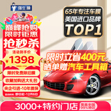 强生汽车贴膜水晶浅色新能源陶瓷膜防晒膜汽车玻璃膜太阳膜汽车膜全车膜车窗贴膜隔热膜包施工国际品牌