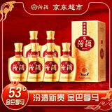 汾酒金巴拿马纪念版 清香型白酒 53度 500ml 整箱6瓶 年份随机