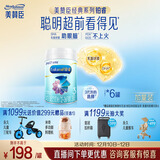 美赞臣铂睿3段 a2奶粉 幼儿配方奶粉(12-36月) 909g*6罐 加量不加价