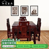 如邑八仙桌餐桌椅组合四方桌长方桌实木老榆木中式仿古八仙桌组合 桌面100*100高度80