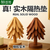 维简一棵树隔热垫餐桌防烫垫实木锅垫菜垫小树隔热垫碗垫耐高温防油水