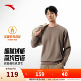 安踏（ANTA）双面摇粒绒卫衣男冬刺绣保暖健身运动休闲打底衫套头衫 【超细复合摇粒绒】灰棕色7703-2 L /175
