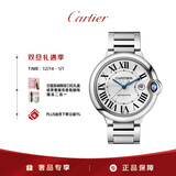 卡地亚(Cartier)蓝气球系列机械手表男款白盘钢带42.1mmWSBB0049 礼物