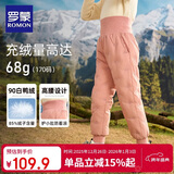 罗蒙儿童羽绒裤内胆男女童秋冬保暖裤子内穿校园服饰神器棉裤 粉色130