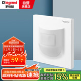 罗格朗（LEGRAND）开关插座面板 仕典玉兰白 无边框大面板 86型感应壁脚指示灯