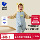 迷你巴拉巴拉男童女童羽绒连体衣白鸭绒保暖婴儿外出哈衣冬装爬服25年新款 蜜糖黄31214 90 充绒量58.6g