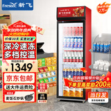 新飞 （Frestec）展示柜冷藏保鲜柜酒水饮料冰柜双开门冷藏柜酒店冷藏保鲜柜超市直冷玻璃门风冷无霜冰箱立式冷柜 大单门黑红400L【直冷省电】5层