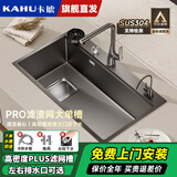 卡琥U8pro集渣304不锈钢水槽大单槽厨房家用左侧排水洗碗槽洗菜盆9050 85×48枪灰【左右下水可选】