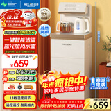 美菱（MeiLing）茶吧机家用饮水机智能多功能遥控制冷制热茶吧立式下置式高端大款【冷热型】白金系列MY-C561B