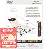 原始人 户外折叠椅躺椅便携式超轻钓鱼椅子沙滩露营导演椅美术生小凳子 【新款/升级加固】米色-带腿托