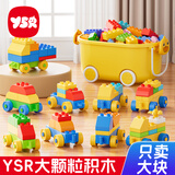 奕思瑞大颗粒积木儿童积木拼装玩具拼搭模型玩具男孩女孩3到6岁新年礼物