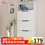 雅美乐 鞋柜门口超薄翻斗简约三门储物收纳入户玄关鞋柜 白色