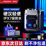 MISSLOWE【德国】电动剃须刀男士刮胡刀2025新款实用便携款男朋友父亲新年情人节爸爸男友老公生日礼物送礼 【机甲绅士灰PRO】节日表白礼盒装