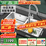 欧琳（OULIN）水槽双槽304不锈钢洗菜盆洗碗池台盆 加厚厨房大双槽+抽拉龙头