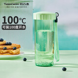 特百惠（Tupperware）莹彩430ML塑料杯男女士学生夏季运动水杯子户外便携大容量 薄荷绿