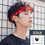 安之尚 发带 男嘻哈发箍头套字母头巾宽边运动男士发带健身头带男 a520-红色