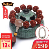 慕木阁正宗六瓣尼泊尔大金刚菩提子手串满肉原籽佛珠男女文玩 mg186 罗汉款（约21毫米珠） 【六瓣】