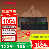 CHERRY樱桃 MX10.0 机械键盘 有线键盘 游戏键盘 RGB灯效 超薄机身 合金外壳 黑色 MX LP轴 圣诞节礼物