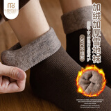 莫代尔5双雪地男士袜子男秋冬季加绒加厚保暖毛圈中筒男士长袜睡眠袜