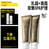 毕生之研【朴成训同款】唇霜膏霜(咖啡味)10g+乳霜版10g咖啡因润唇膏女