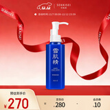 雪肌精柔净洗颜乳140ml 丰富泡沫 温和清洁不紧绷 洗面奶 洁面