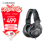 铁三角（Audio-technica）ATH-M30X 头戴式专业录音HIFI监听耳机 封闭式便携可折叠