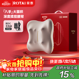 荣泰腰部按摩器办公室按摩垫靠垫肩腿背部颈椎按摩仪器揉捏热敷护腰神器C32送男女友父母生日实用礼物