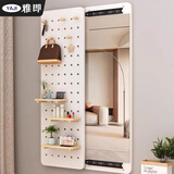 雅即（YAJI）洞洞板穿衣镜隐藏式实木推拉全身镜子上墙贴墙玄关入户隐形式镜子 奶酪白 30*120丨3层板+6木棒+6火柴棒