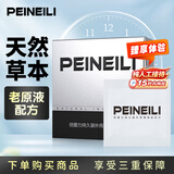 倍爱力情趣用品延时湿巾 延时持久喷剂避孕套伴侣 经典白金版12片/盒