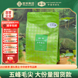 采花毛尖绿茶百圆惠250g明前炒青五峰毛尖新茶特级袋装自己喝家庭装