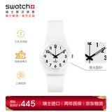 斯沃琪（Swatch）瑞士手表 纯白之光2.0 新年礼物男女时尚腕表考试表 SO28W107-S14