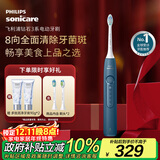 飞利浦（PHILIPS）【肖战推荐】电动牙刷钻石3系 生日圣诞礼物 情侣款送男生女友 微泡水流HX5181/02星云蓝 国家补贴
