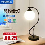 V-POWER LED台灯床头灯卧室客厅玻璃灯现代简创意装饰办公结婚节能现代简 TD1045台灯(带送光源)
