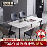 怡景风范意式岩板餐桌椅组合小户型家用现代简约轻奢亮光面长方形吃饭桌子 羊脂白玉 160cm *80cm/一桌六椅