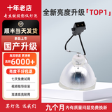 集大成适用原装爱普生ELPLP96投影仪灯泡 ELPLP95 88 78 68 60 85 89 91 92 95 97（灯组） 集大成高亮灯泡【裸灯性价比之王】 ELPLP96机型
